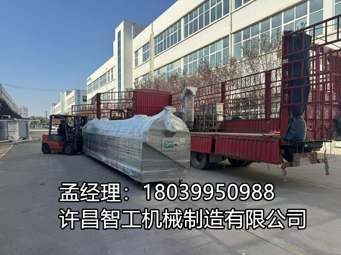 【11.21 發(fā)車捷報(bào)】